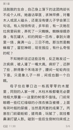 乐鱼官网app下载